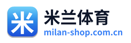 米兰体育